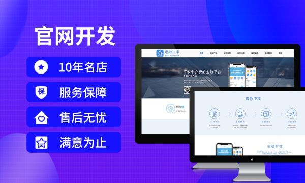 牧野�网站安全防护配置