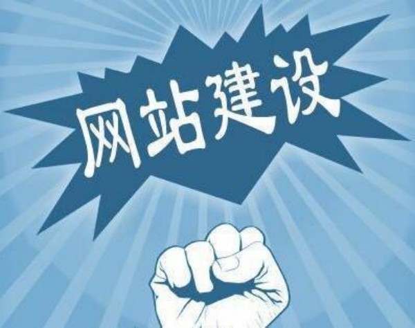 牧野区网站开发如何选对服务商 本地企业必看指南